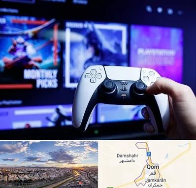 گیم نت PS5 در قم