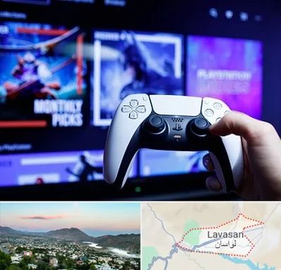 گیم نت PS5 در لواسان