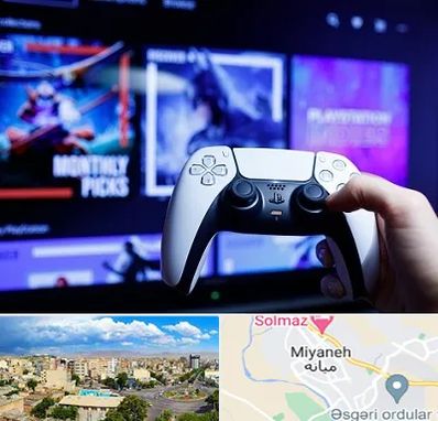 گیم نت PS5 در میانه