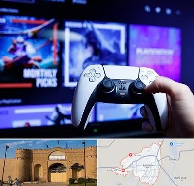 گیم نت PS5 در ایرانشهر