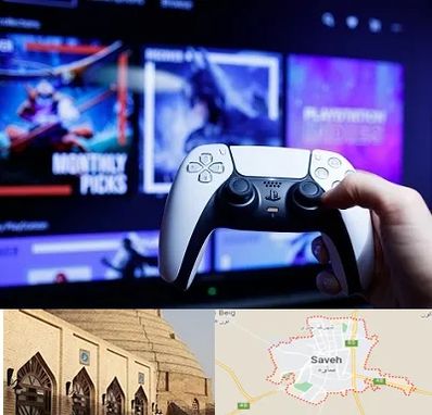 گیم نت PS5 در ساوه