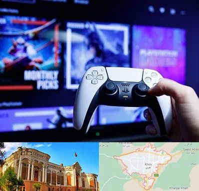 گیم نت PS5 در خوی