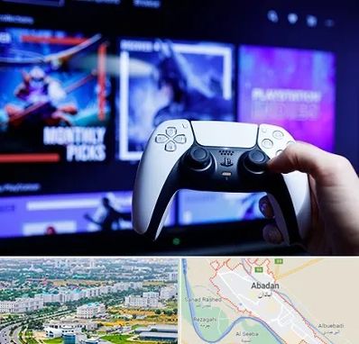 گیم نت PS5 در آبادان