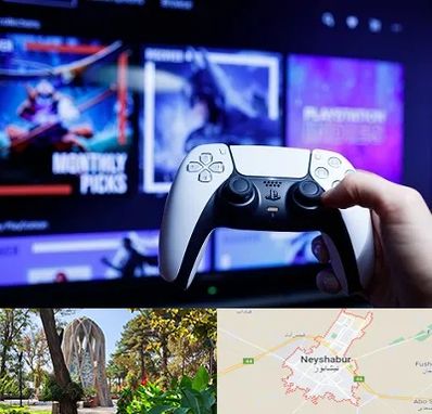 گیم نت PS5 در نیشابور