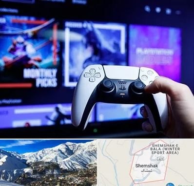 گیم نت PS5 در شمشک