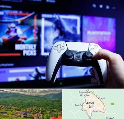 گیم نت PS5 در آمل
