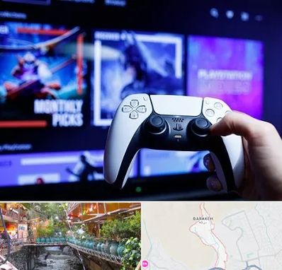 گیم نت PS5 در درکه