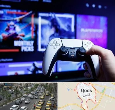 گیم نت PS5 در شهر قدس