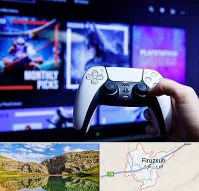 گیم نت PS5 در فیروزکوه