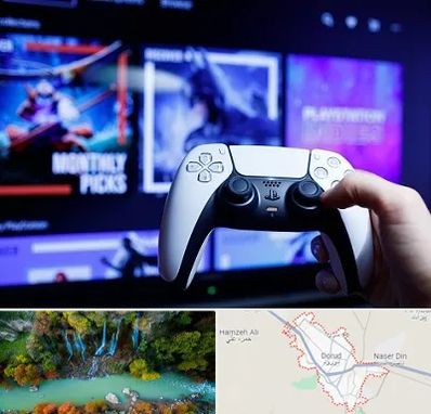 گیم نت PS5 در دورود