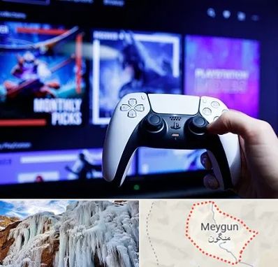 گیم نت PS5 در میگون
