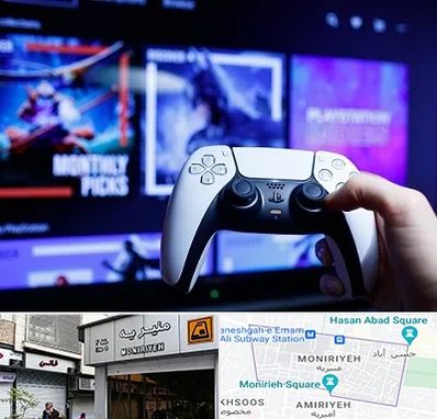 گیم نت PS5 در منیریه 