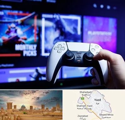 گیم نت PS5 در یزد