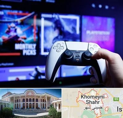 گیم نت PS5 در خمینی شهر