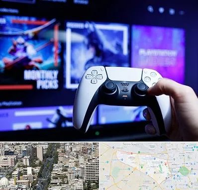 گیم نت PS5 در منطقه 18 تهران 