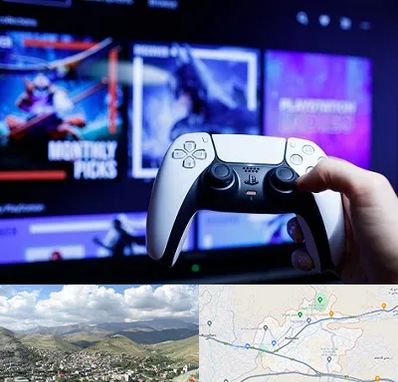 گیم نت PS5 در رودهن