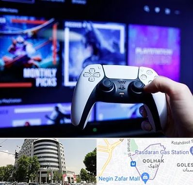 گیم نت PS5 در قلهک 