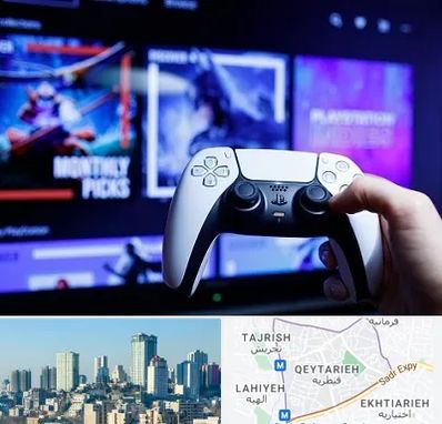 گیم نت PS5 در قیطریه 