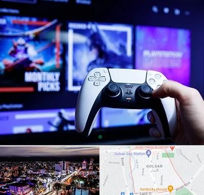 گیم نت PS5 در گلسار رشت 