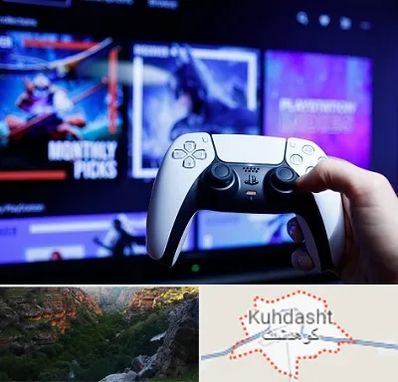 گیم نت PS5 در کوهدشت