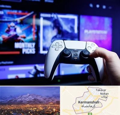 گیم نت PS5 در کرمانشاه