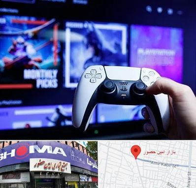 گیم نت PS5 در امین حضور