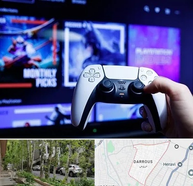 گیم نت PS5 در دروس
