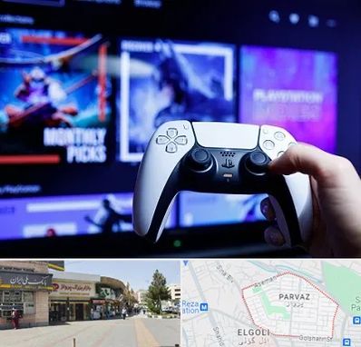گیم نت PS5 در پرواز تبریز