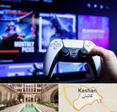 گیم نت PS5 در کاشان