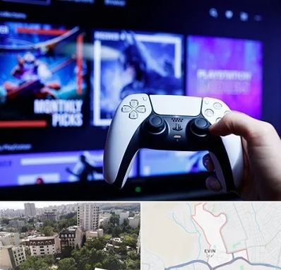 گیم نت PS5 در اوین