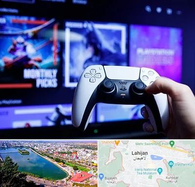 گیم نت PS5 در لاهیجان