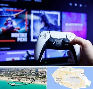 گیم نت PS5 در کیش