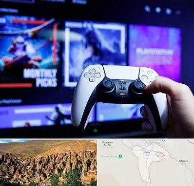 گیم نت PS5 در اسکو