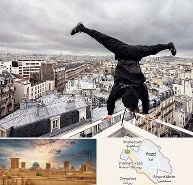 باشگاه پارکور در یزد