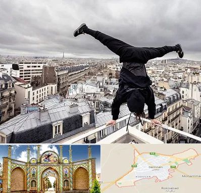 باشگاه پارکور در سمنان
