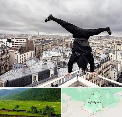 باشگاه پارکور در سوادکوه