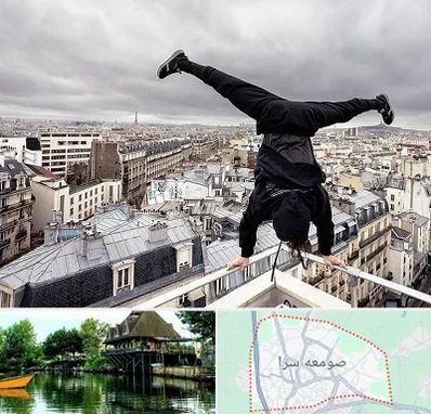 باشگاه پارکور در صومعه سرا