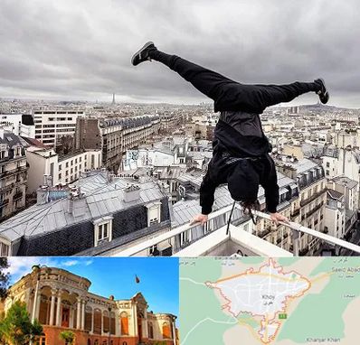 باشگاه پارکور در خوی