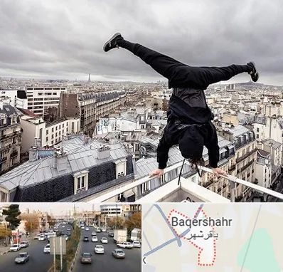 باشگاه پارکور در باقرشهر