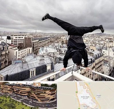 باشگاه پارکور در شاهین شهر