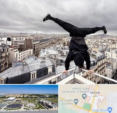 باشگاه پارکور در ملارد