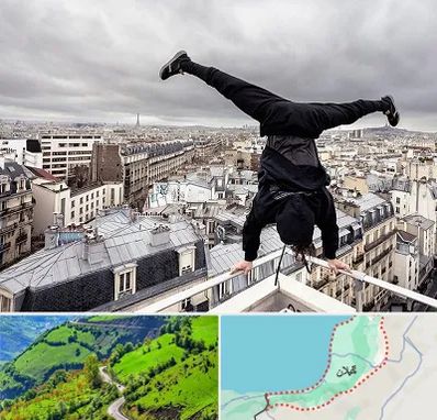 باشگاه پارکور در گیلان