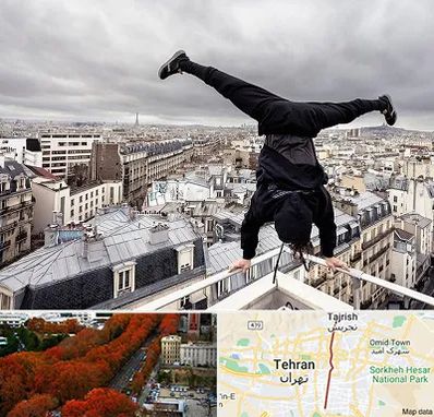 باشگاه پارکور در ولیعصر 