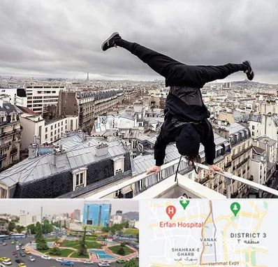 باشگاه پارکور در ونک 