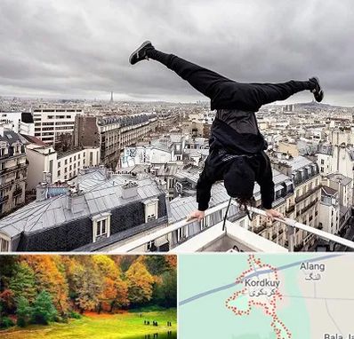 باشگاه پارکور در کردکوی