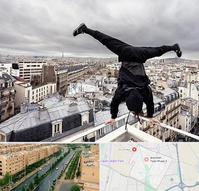 باشگاه پارکور در فاز سه اندیشه