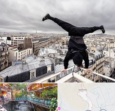 باشگاه پارکور در درکه