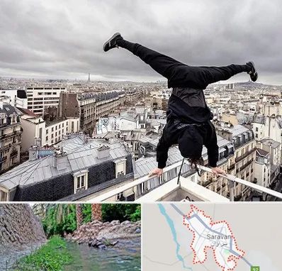 باشگاه پارکور در سراوان