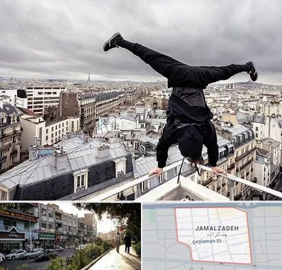 باشگاه پارکور در خیابان جمالزاده