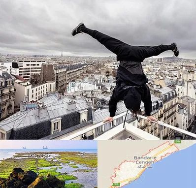 باشگاه پارکور در بندرلنگه